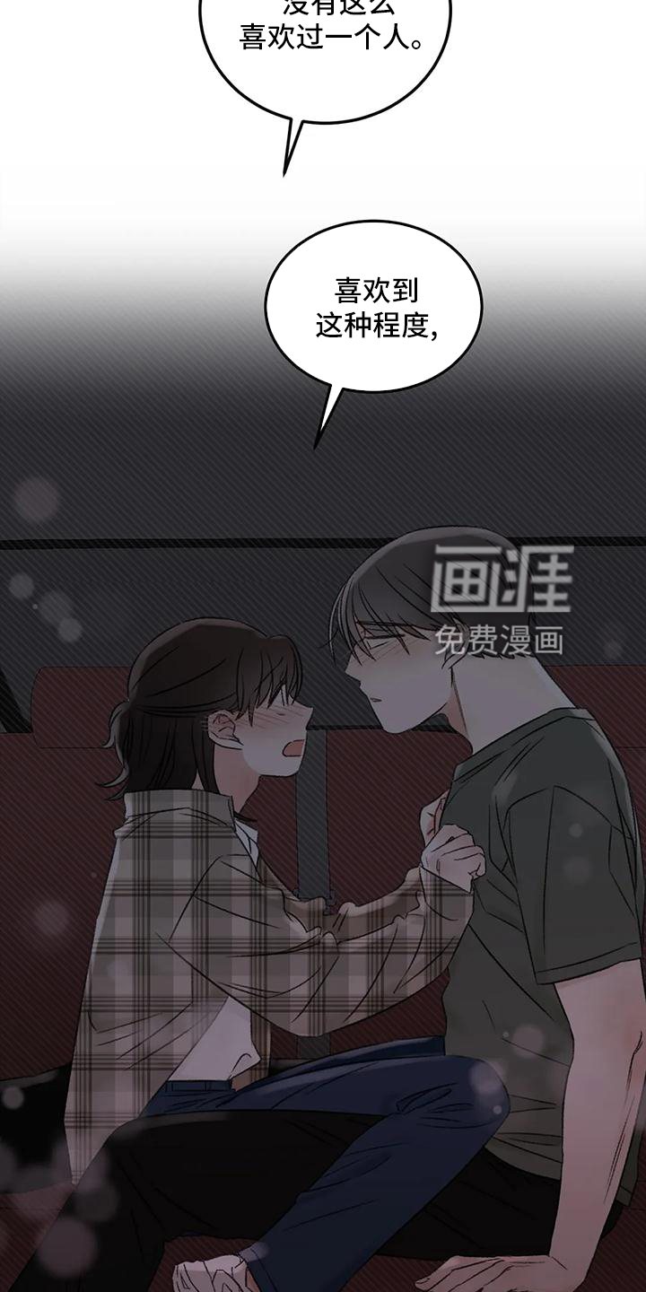 第63话18
