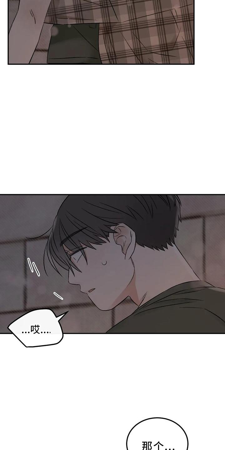 第62话19