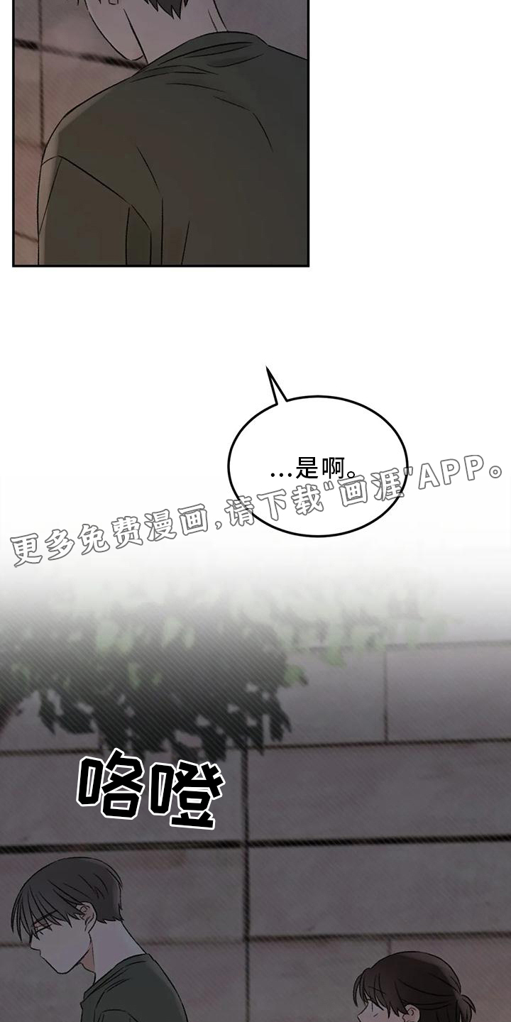 第62话15