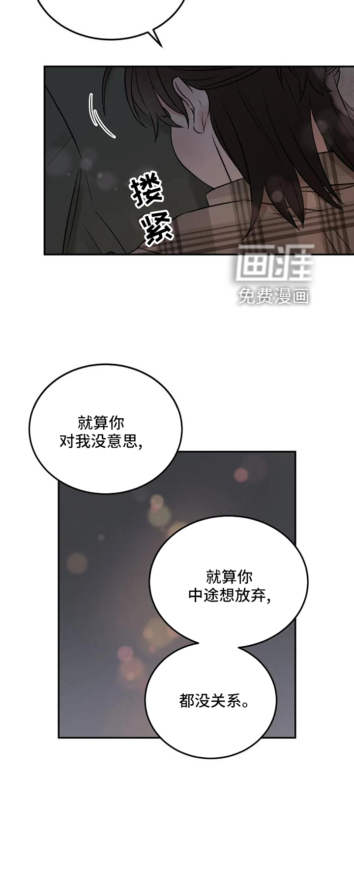第62话21