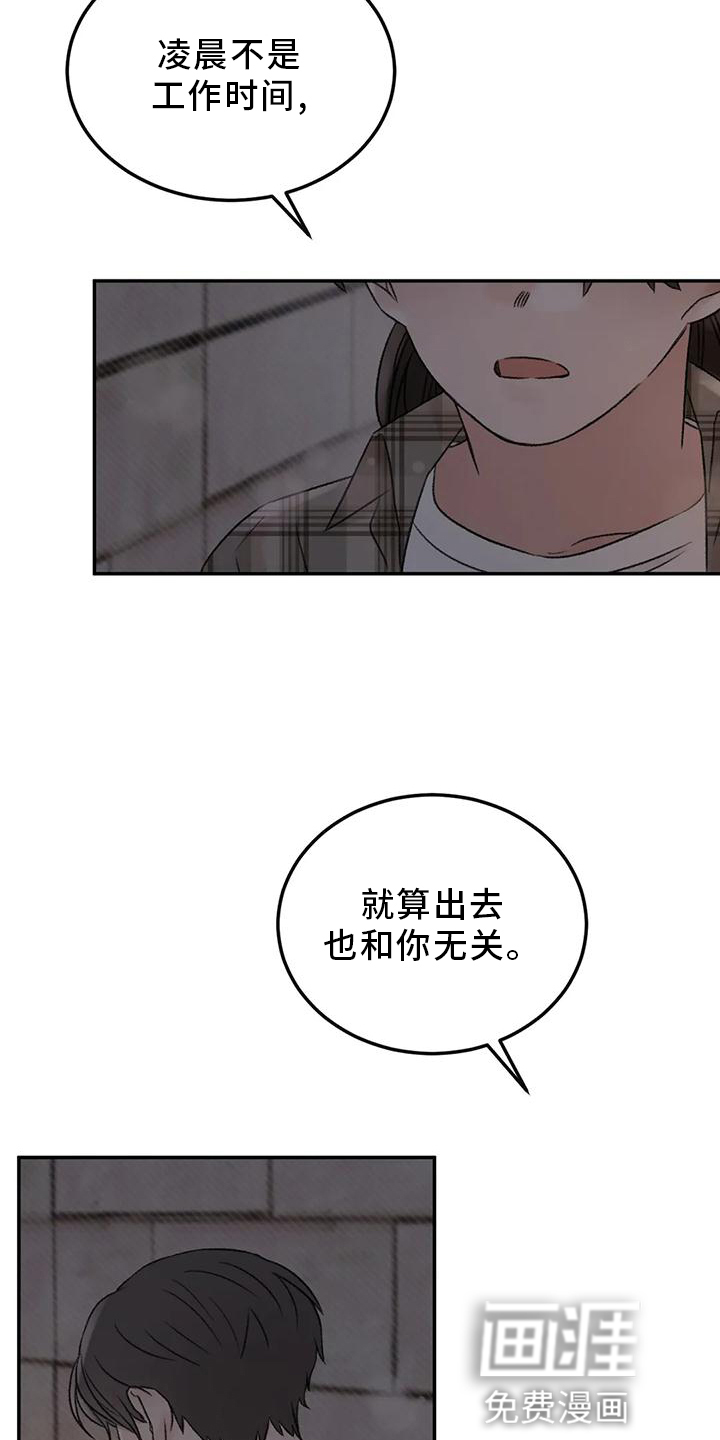 第62话14
