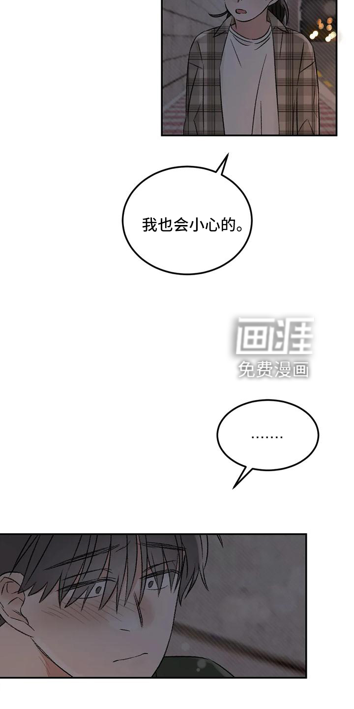 第62话26