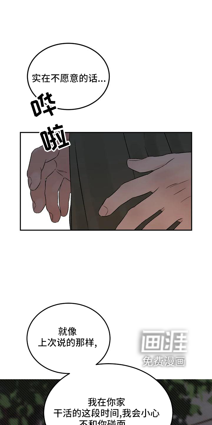 第62话22