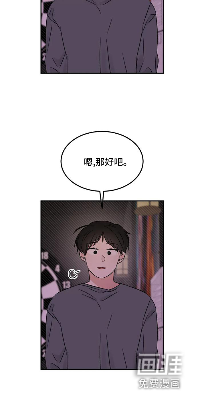 第62话6
