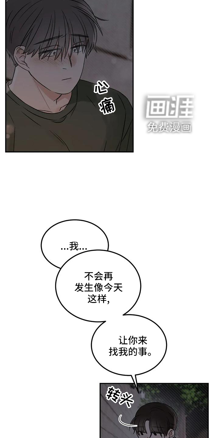 第62话25