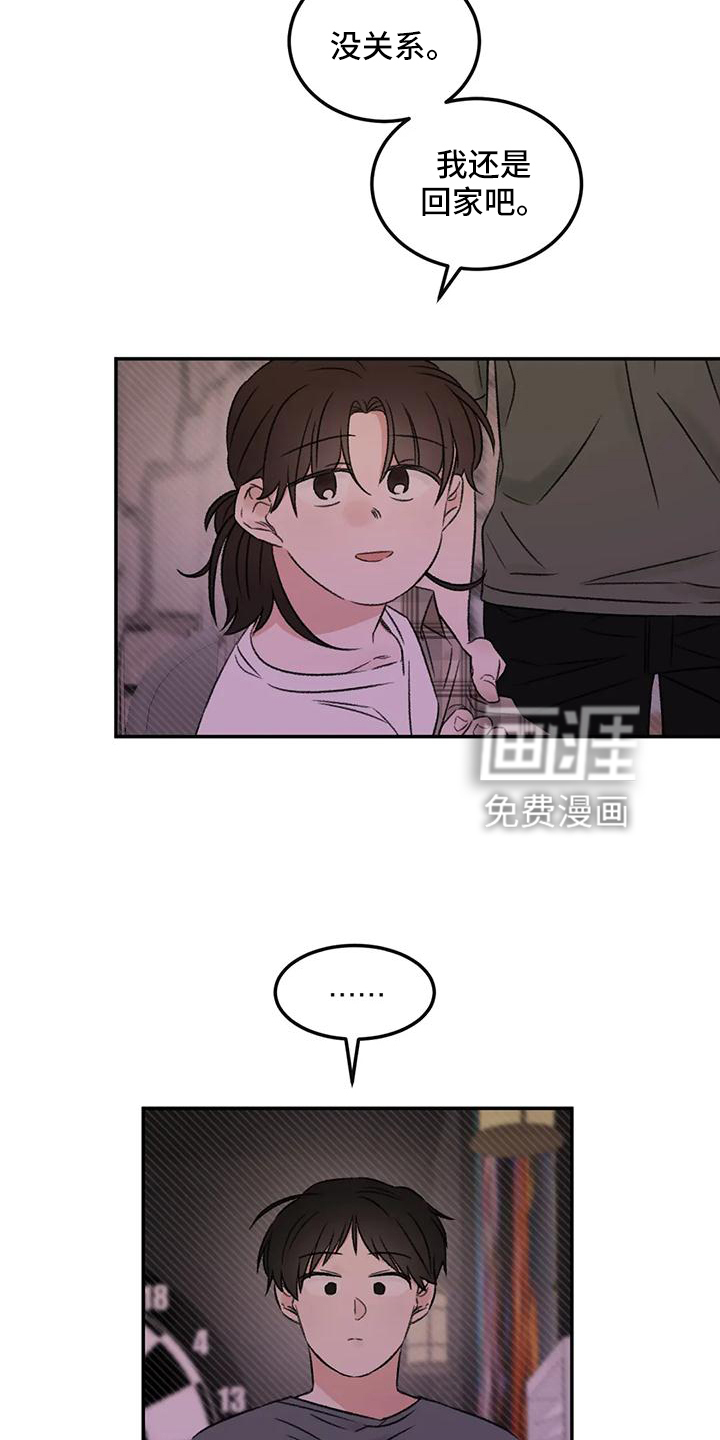 第62话5