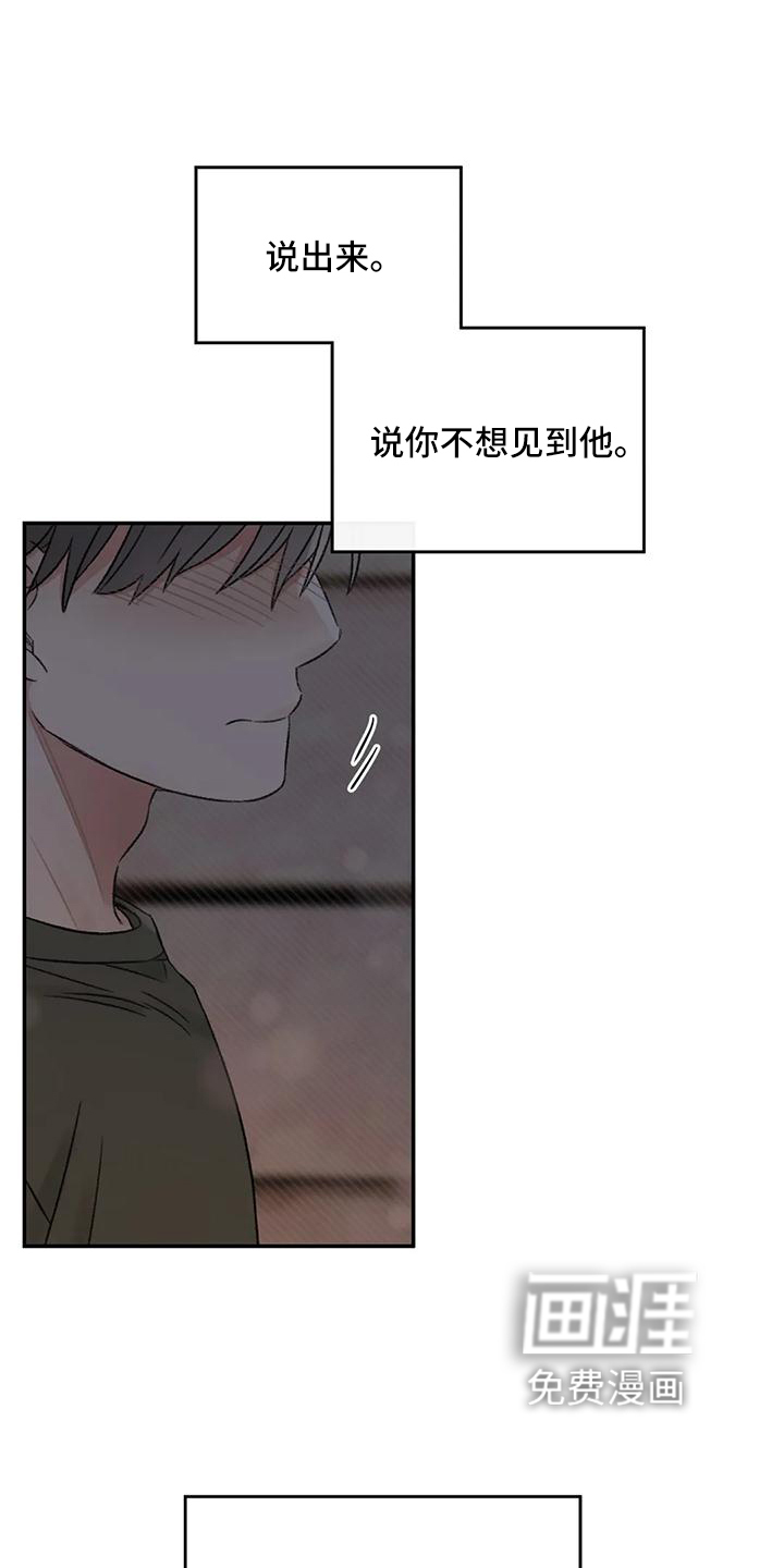 第62话29