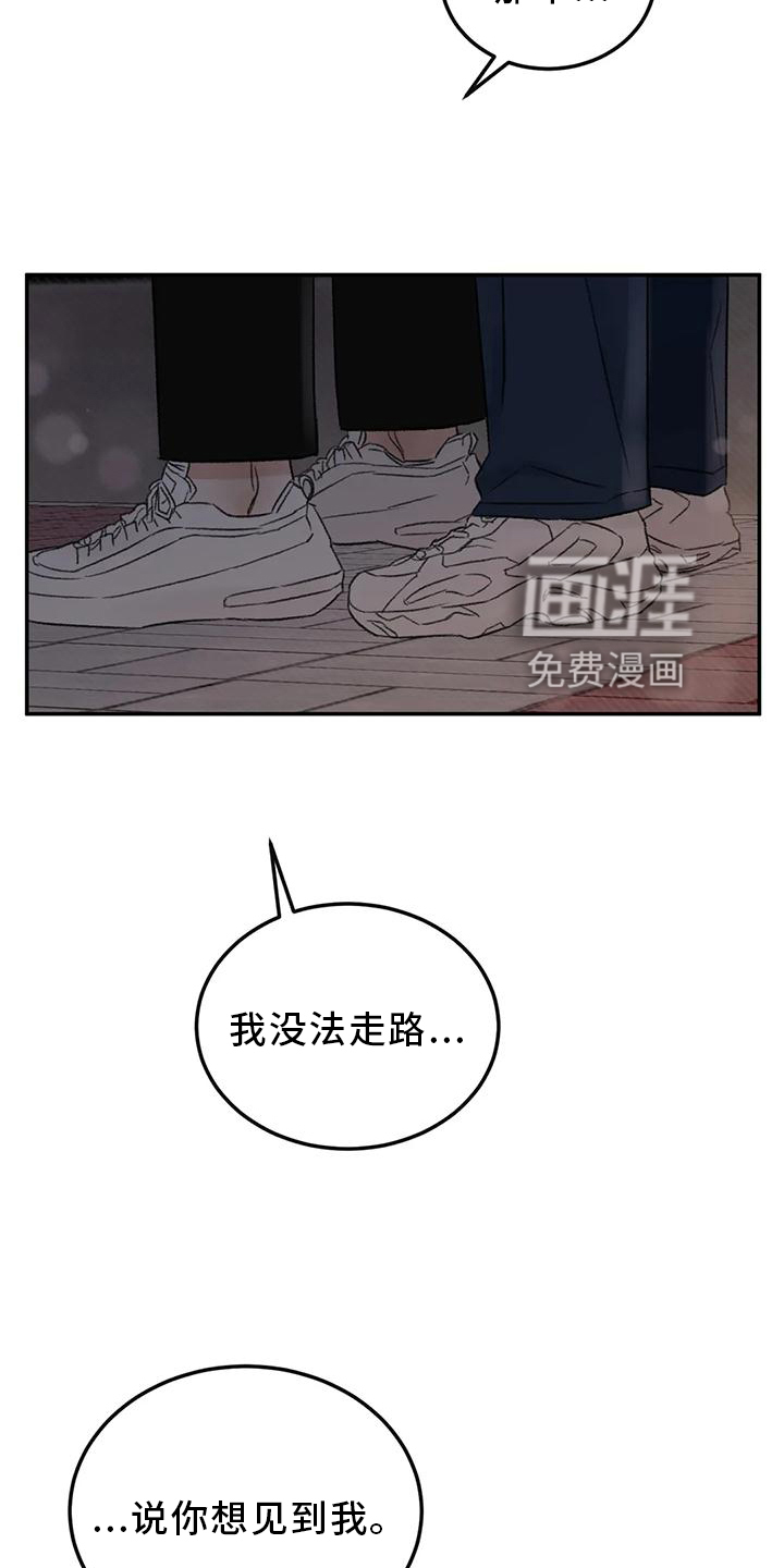 第62话20