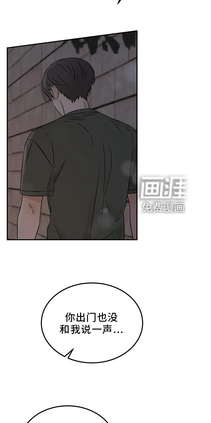 第62话13