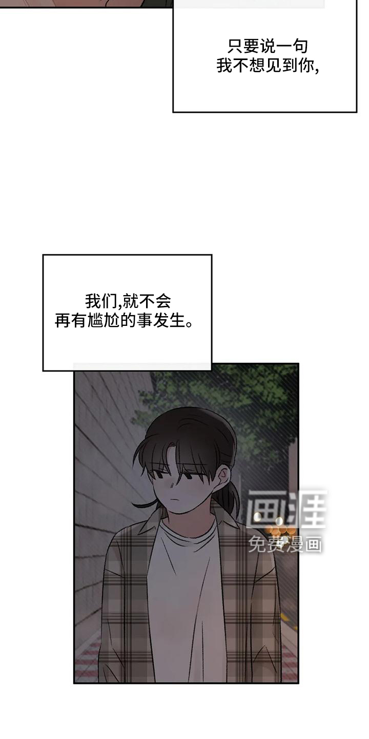 第62话28