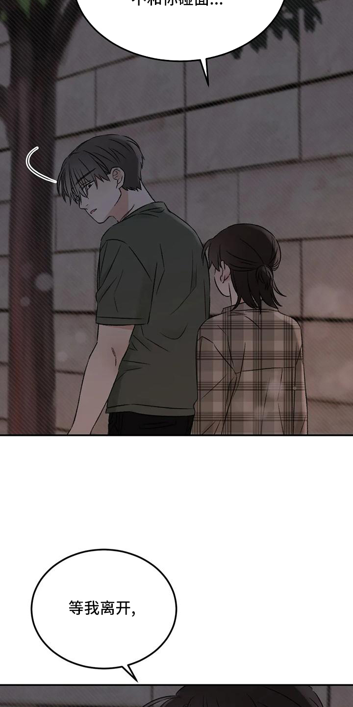 第62话23