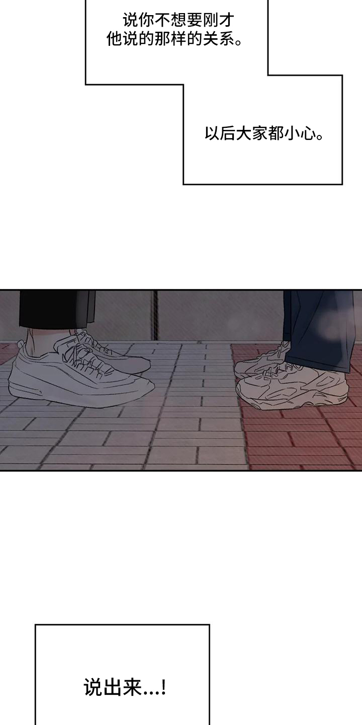 第62话30
