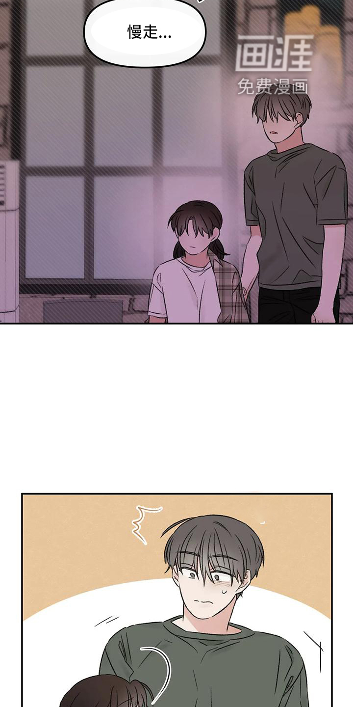 第62话8