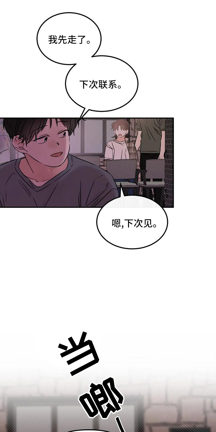 第62话7