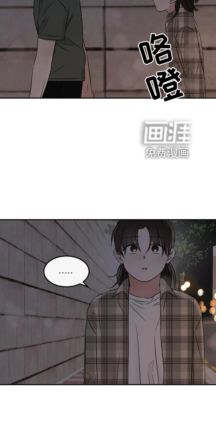 第62话16