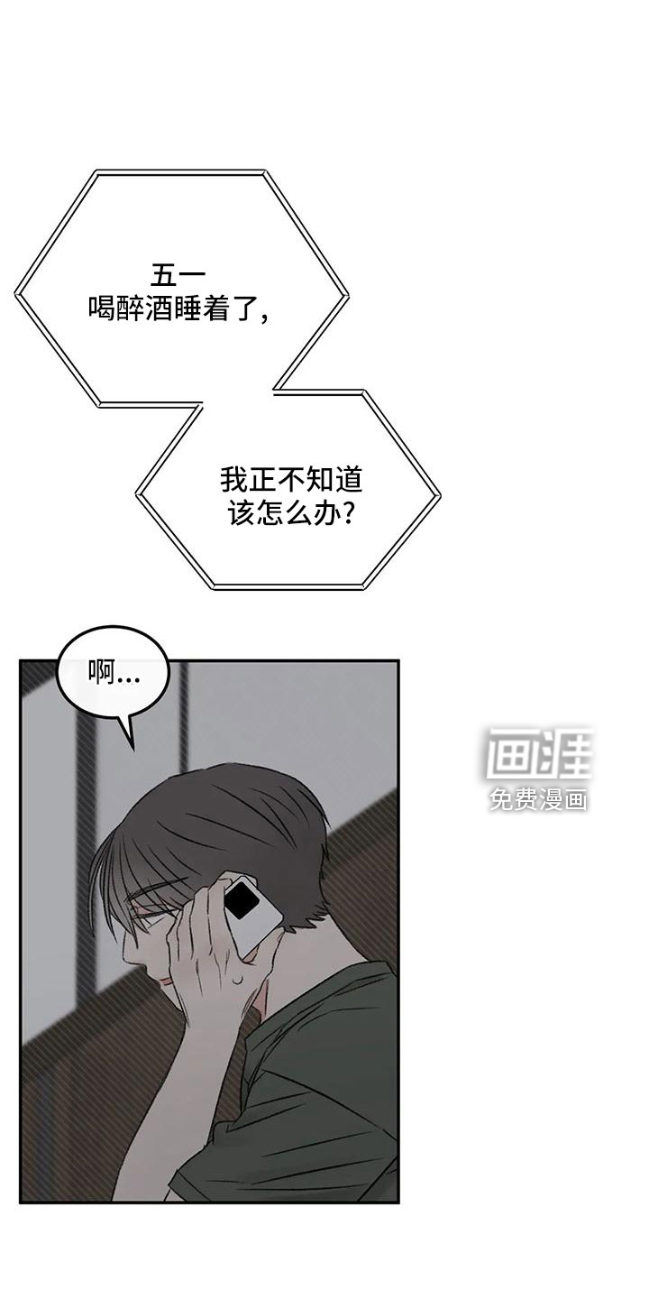 第61话0