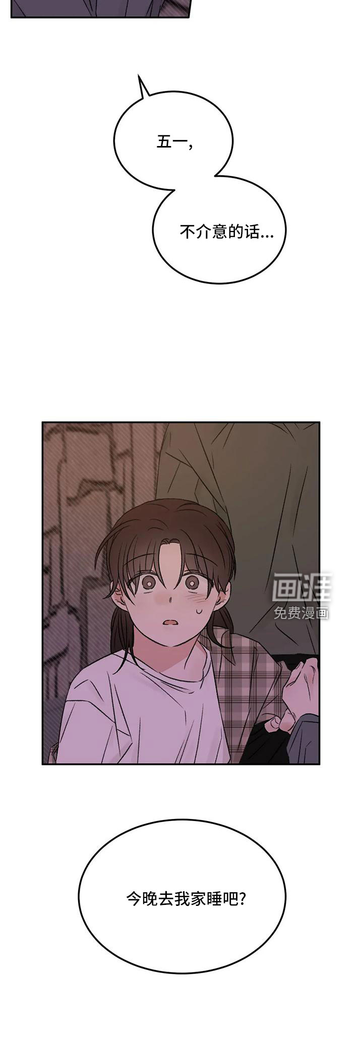第61话23