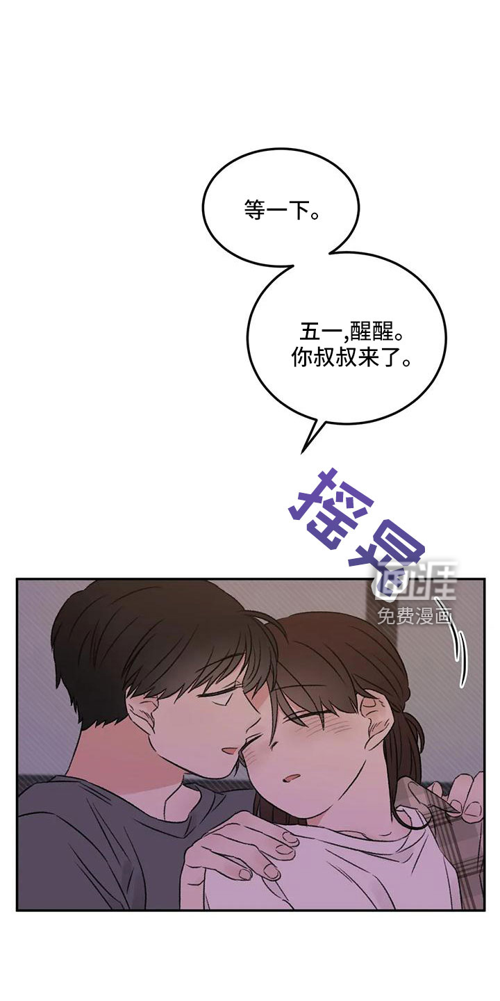 第61话9