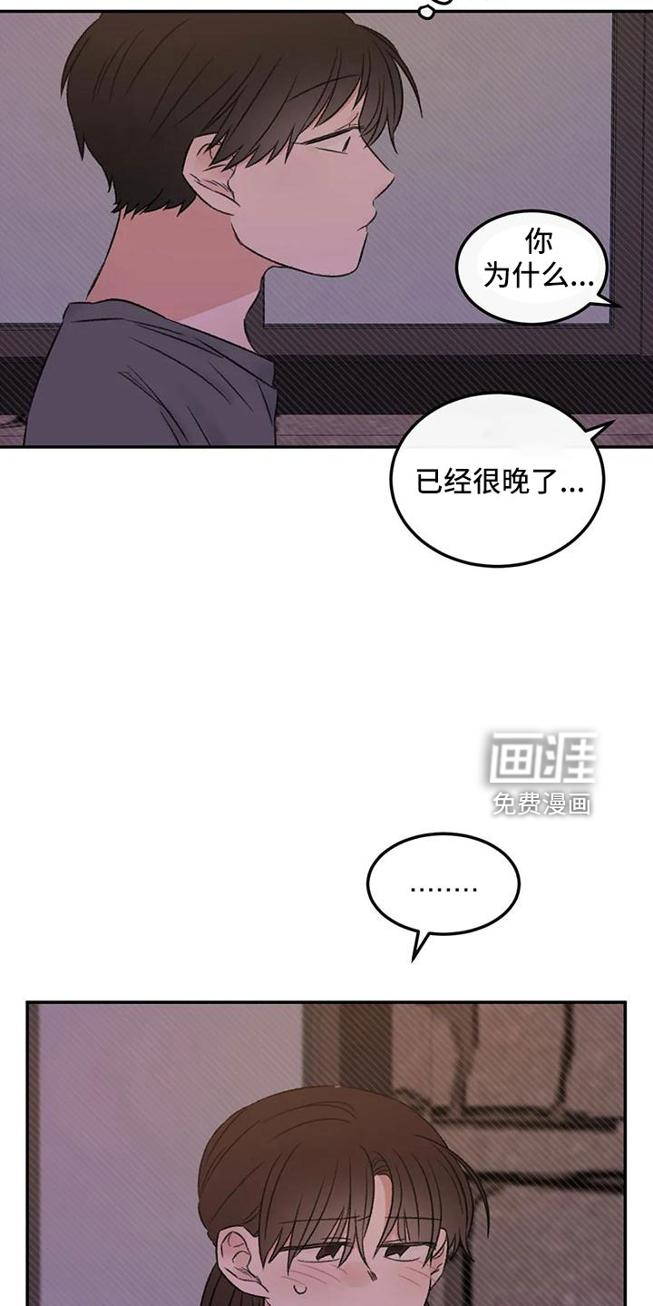 第61话18