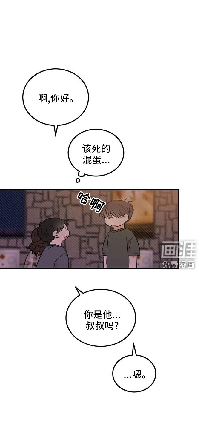 第61话8