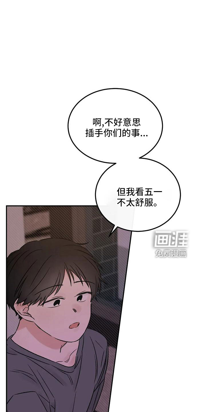 第61话22