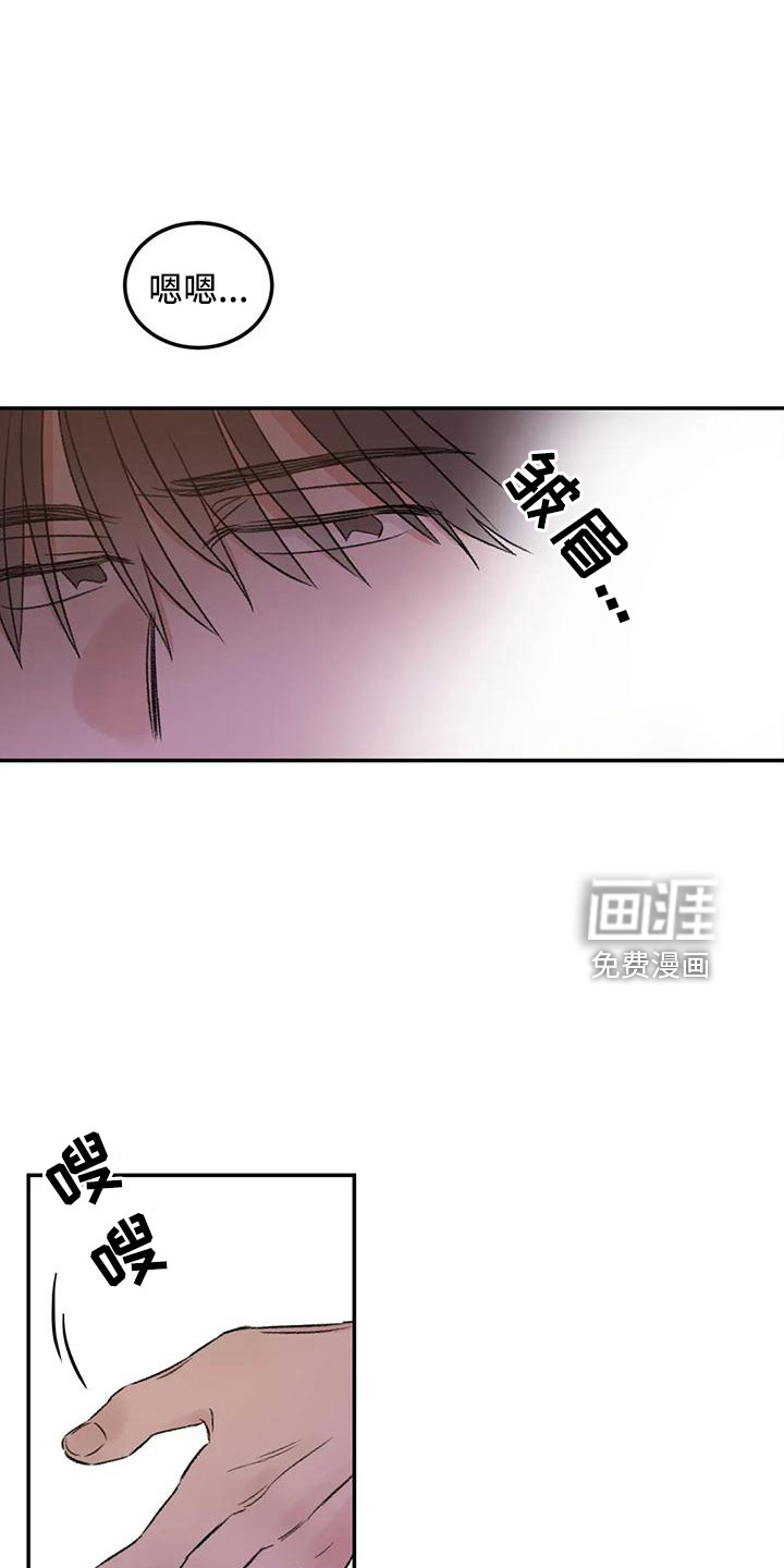 第61话10