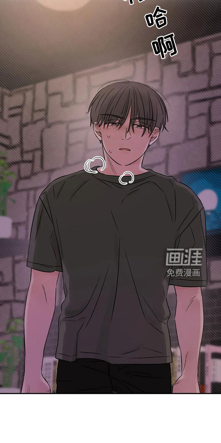 第61话7