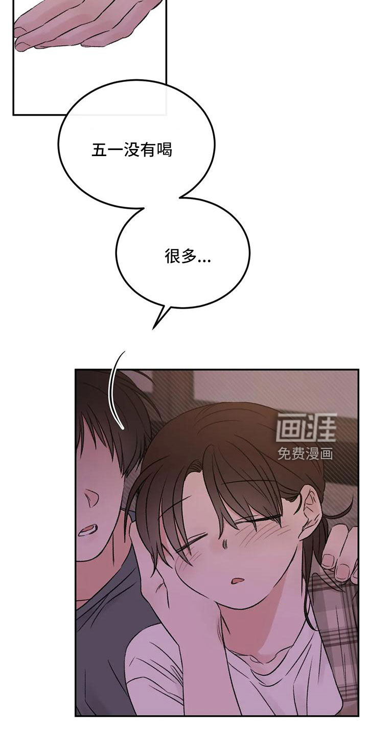 第61话11