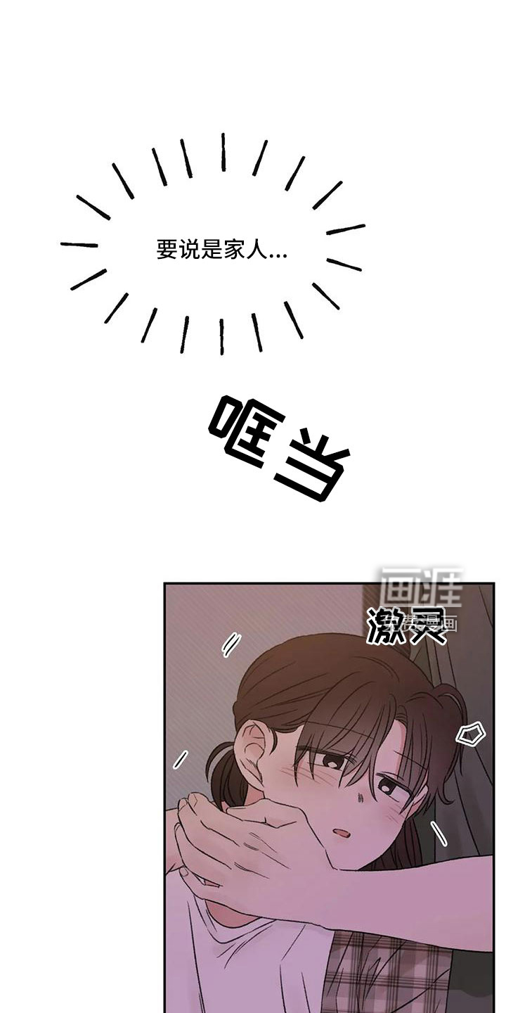 第61话14