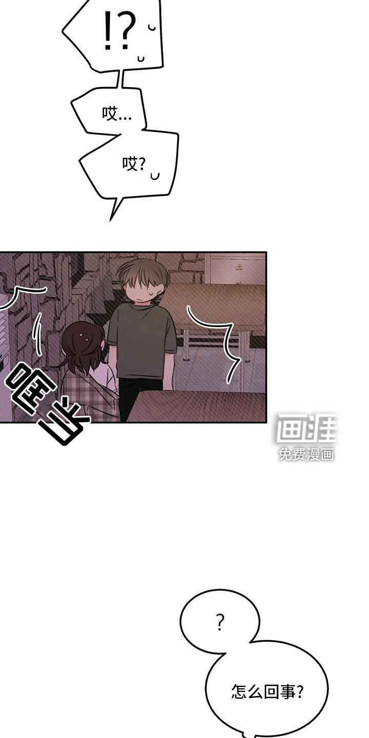 第61话17