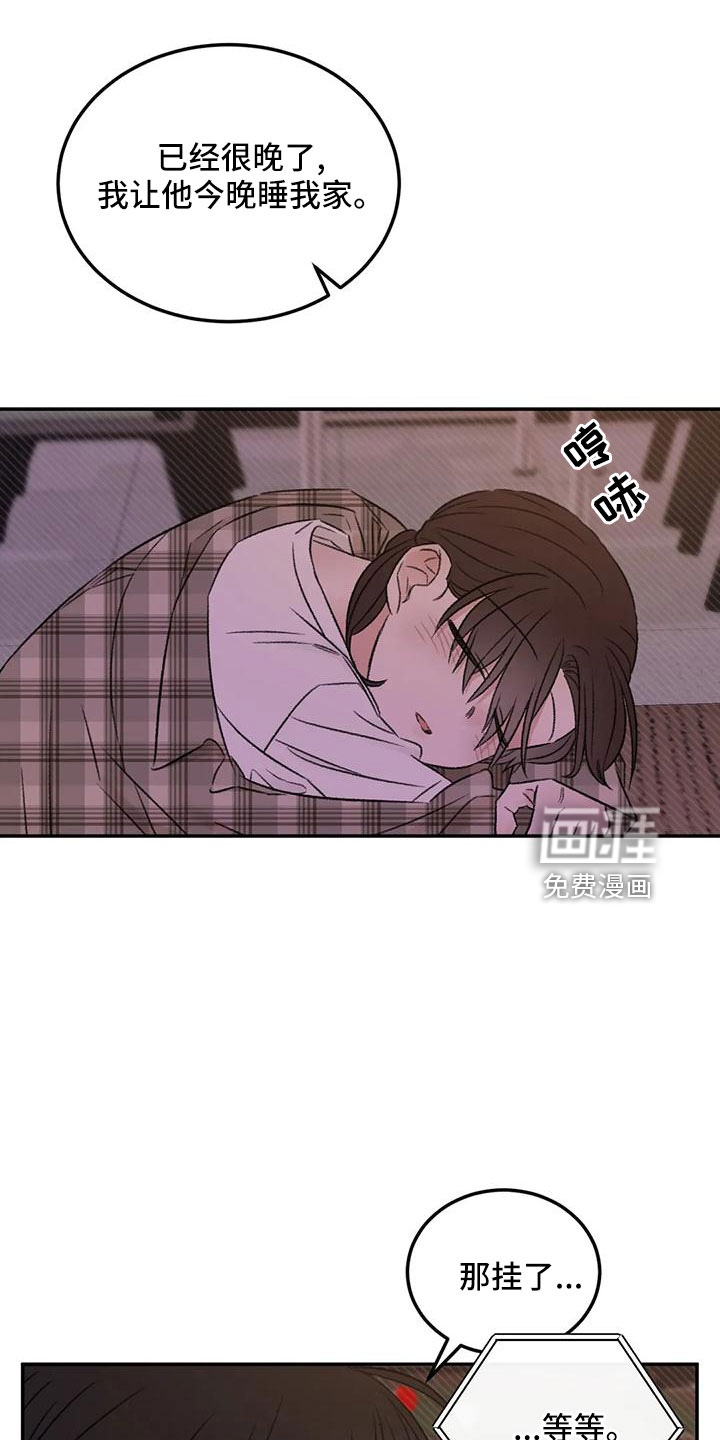 第61话2