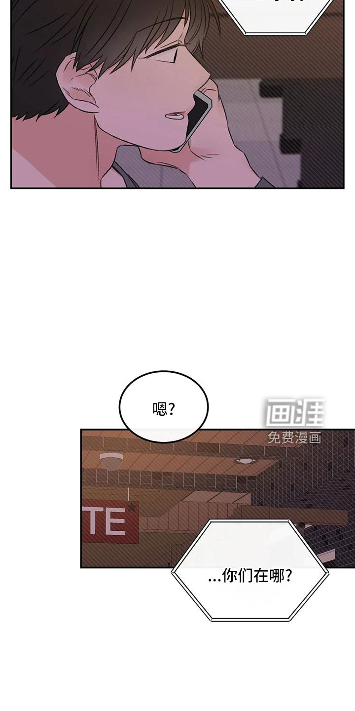 第61话3