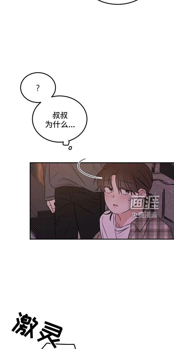 第61话16