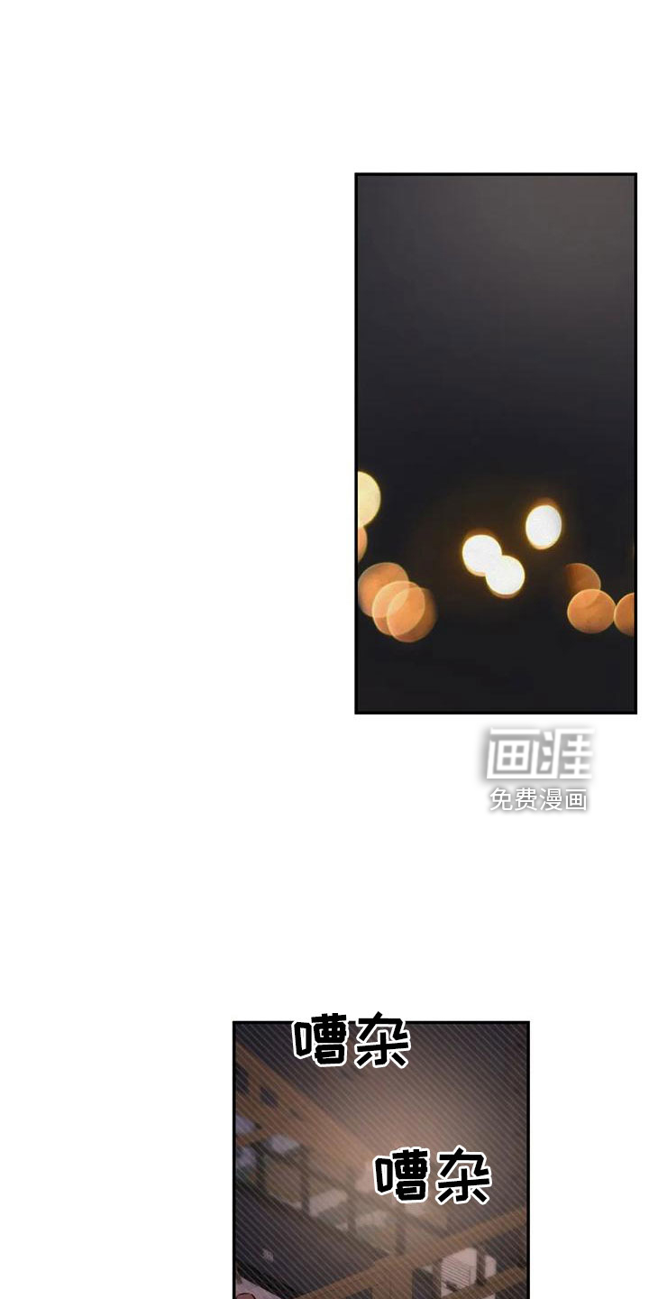 第61话4