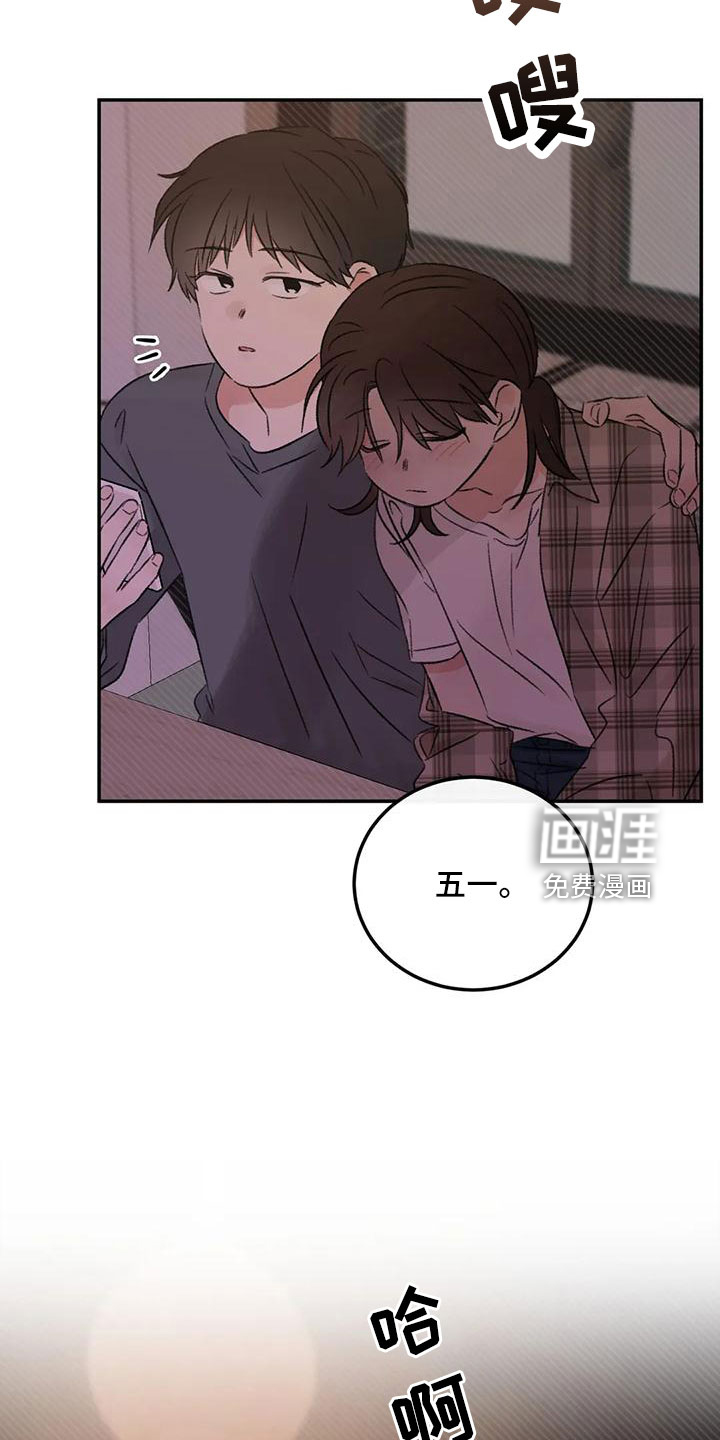第61话6