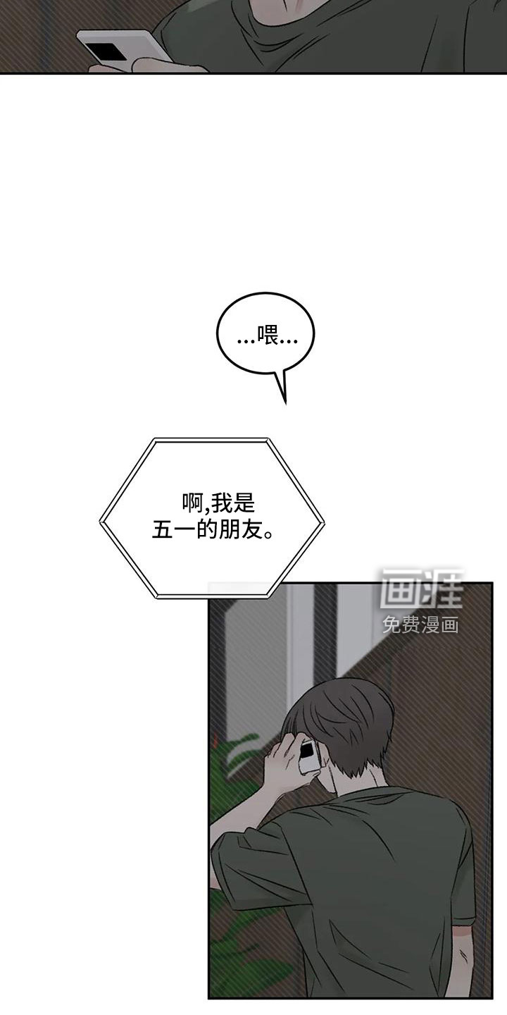 第60话21