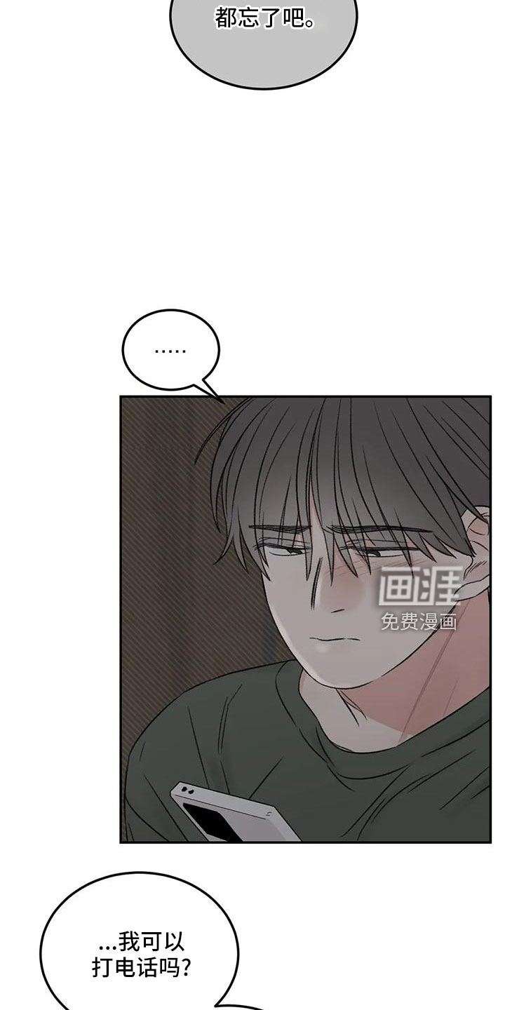 第60话17