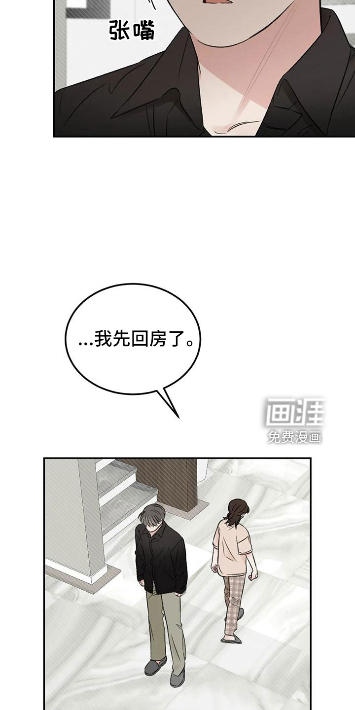 第60话4