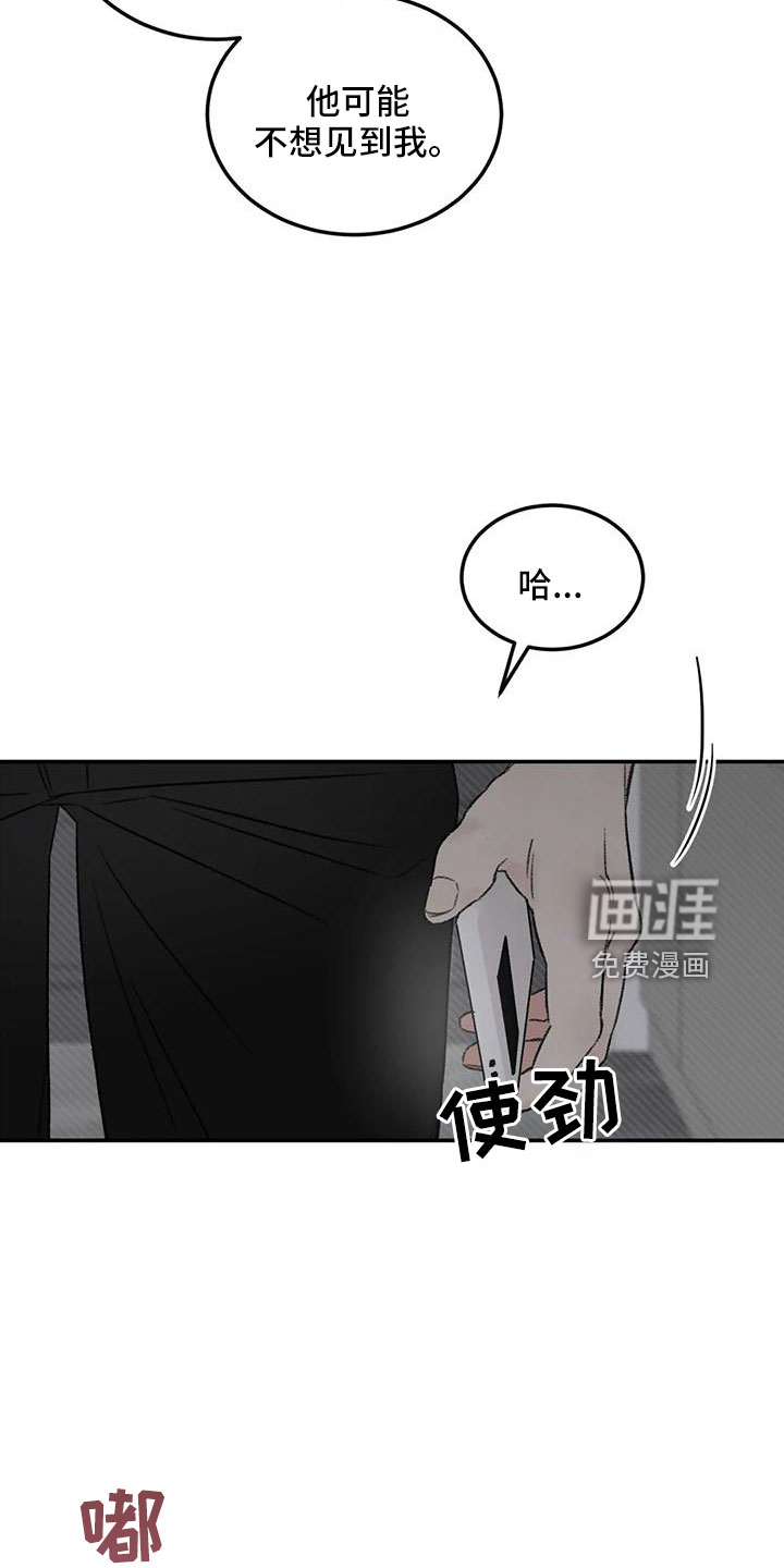 第60话18
