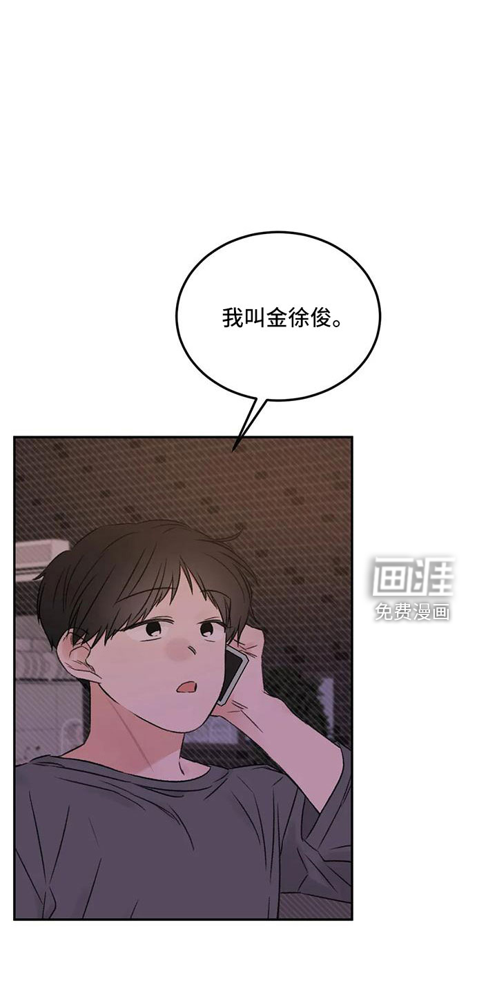 第60话22