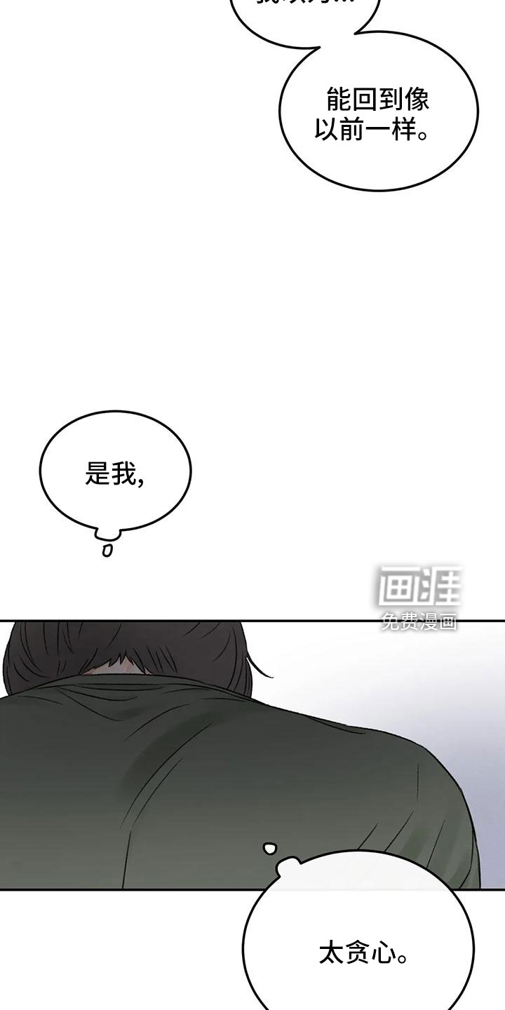 第60话8
