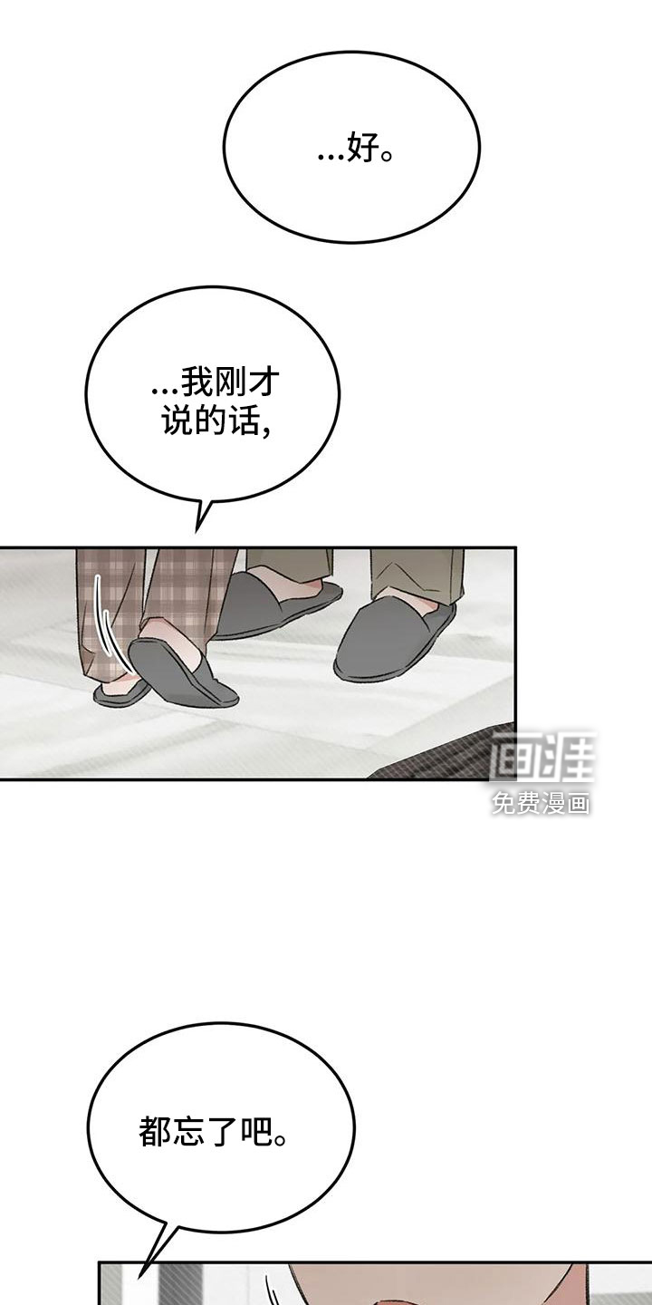 第60话3