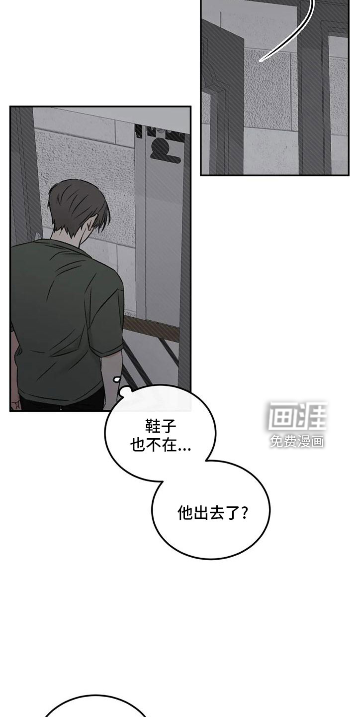 第60话14