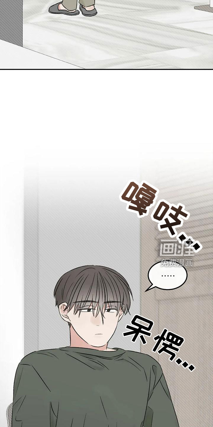 第60话6