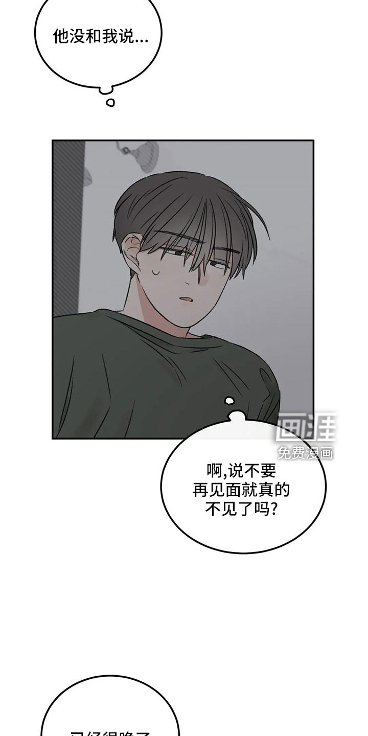 第60话15