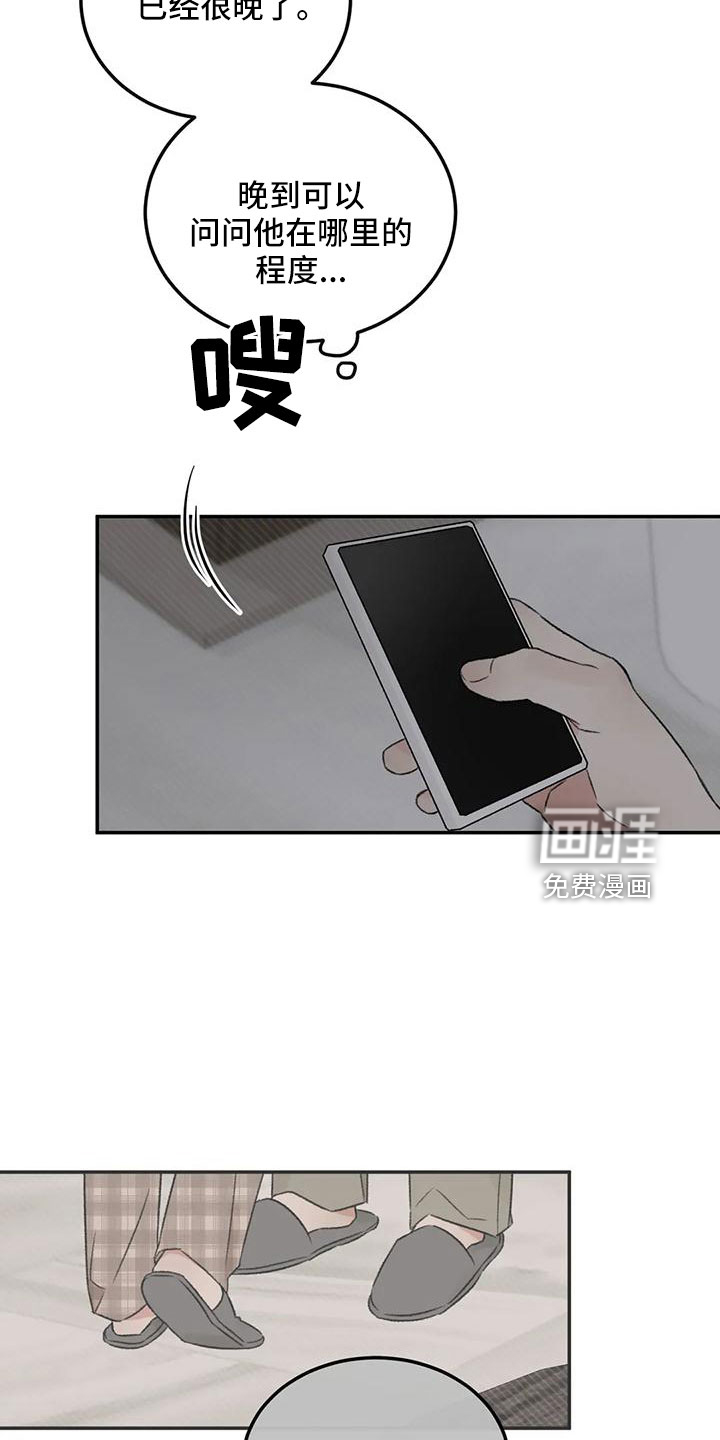 第60话16