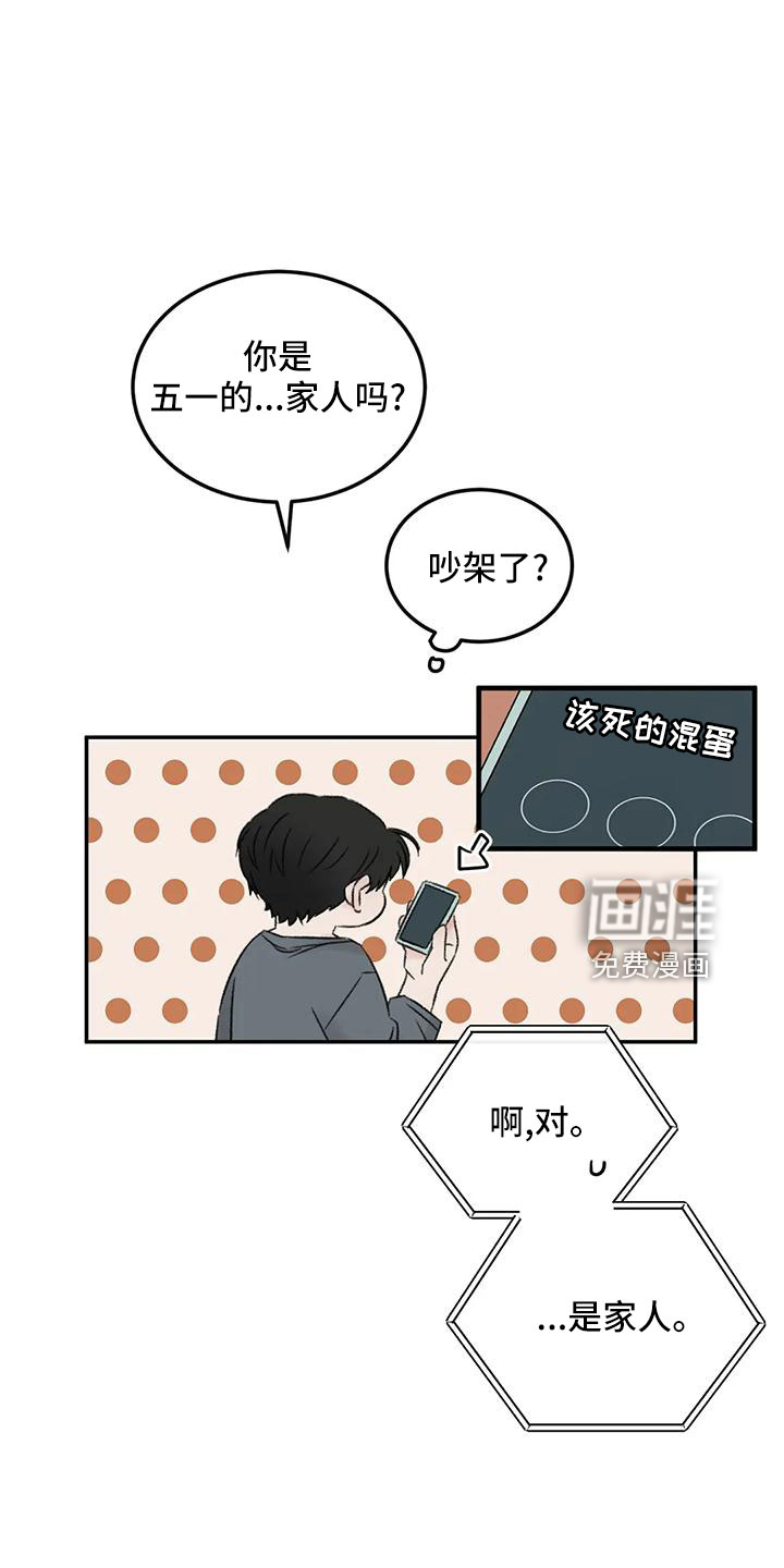 第60话23