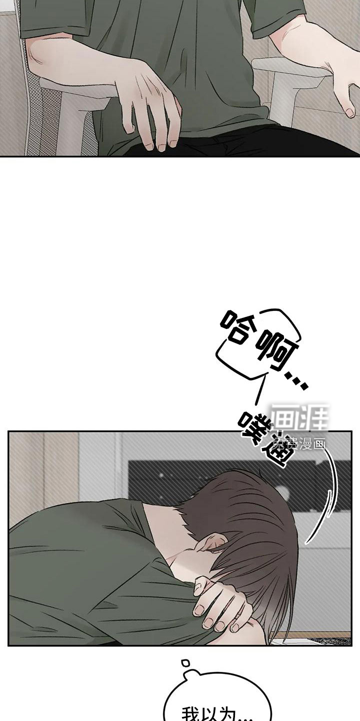 第60话7