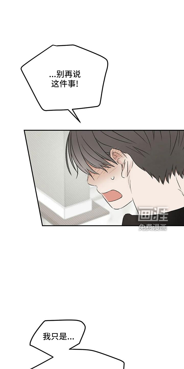 第59话7