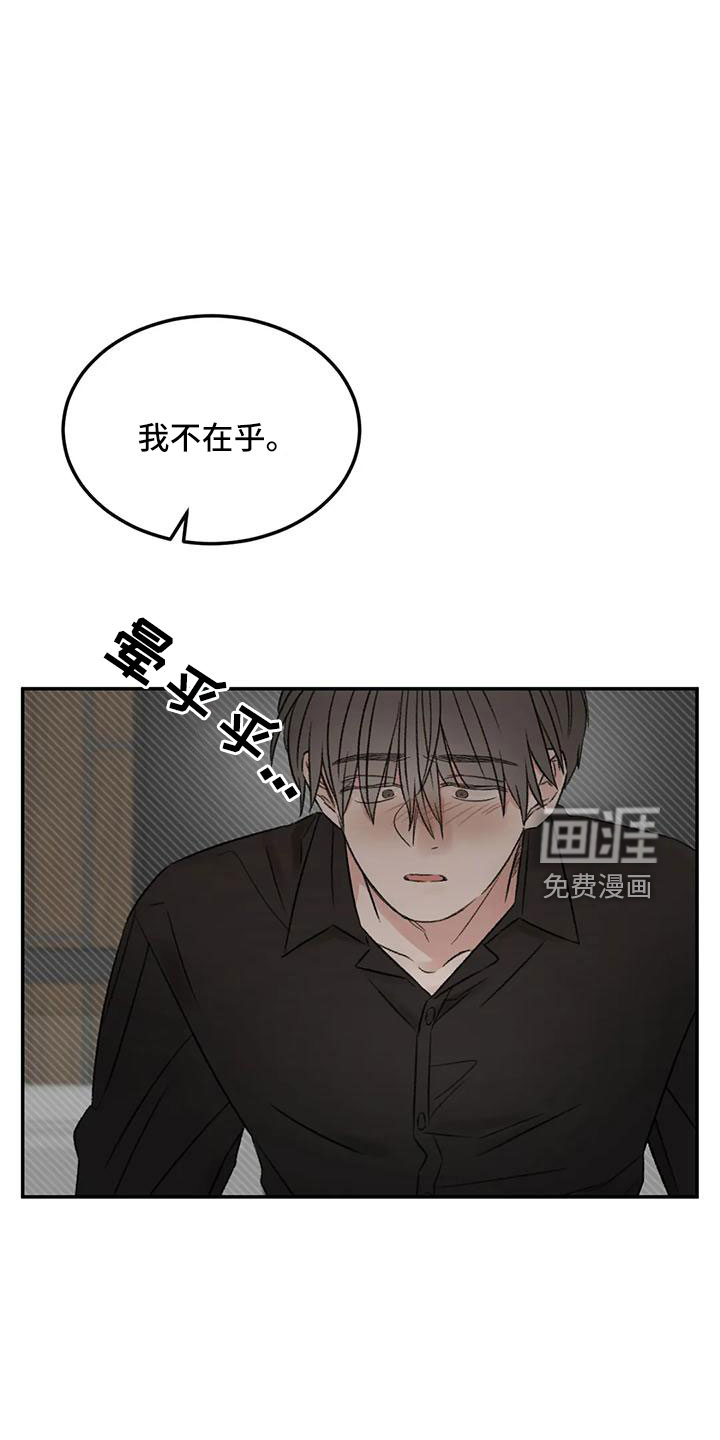 第59话1